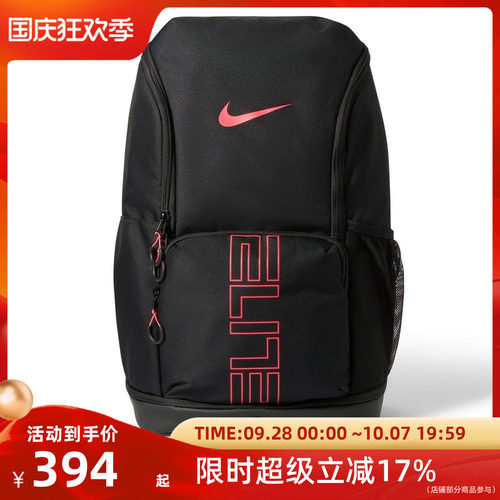 Nike耐克中性双肩背包HM9965-011