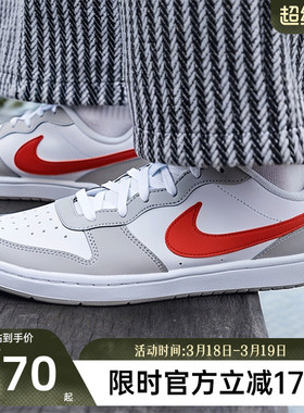 nike耐克大童COURT BOROUGH酷菠萝运动休闲鞋板鞋锐力IQ2725-100