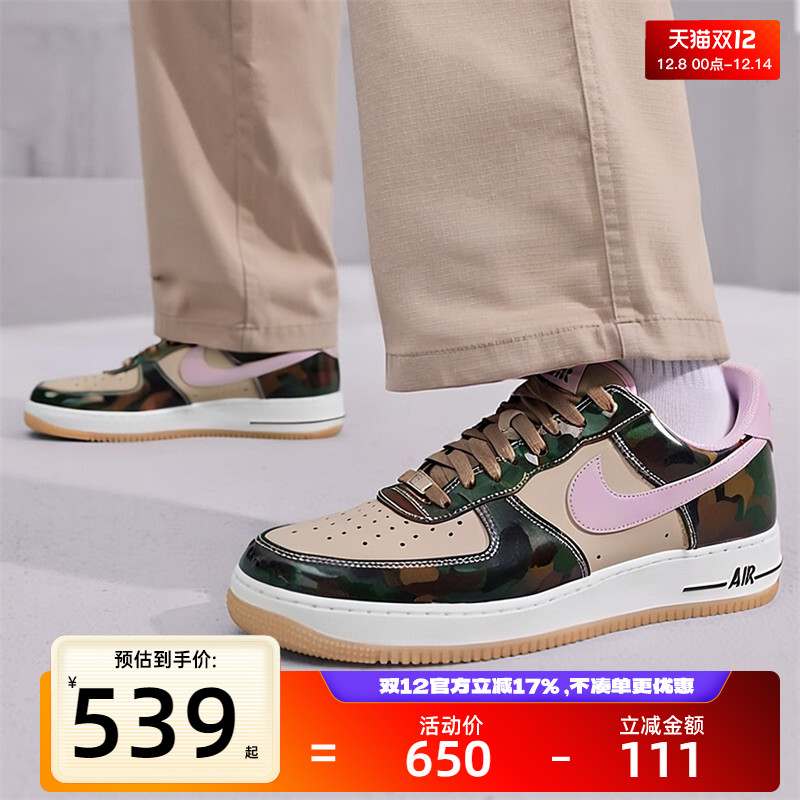 nike耐克男子运动休闲鞋