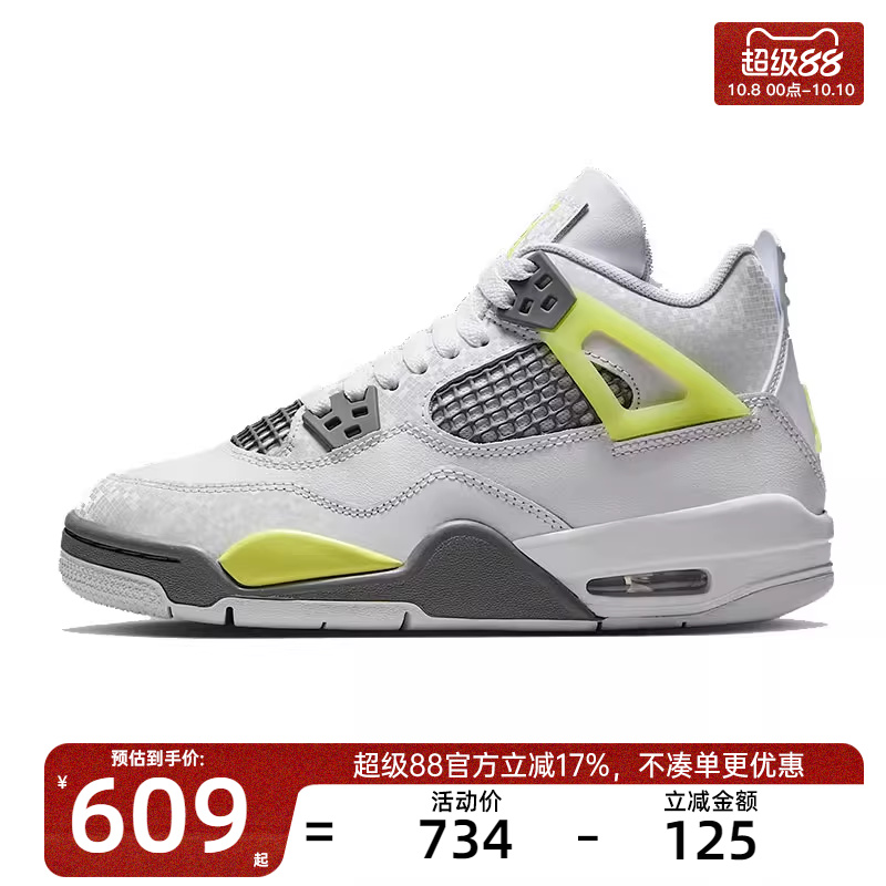 nike耐克大童运动篮球鞋