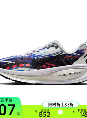 nike耐克男子VOMERO 18迈柔运动公路专业跑步鞋锐力IB8164-999