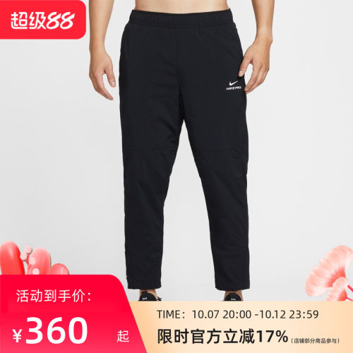 Nike耐克Pro Octa 男士户外训练运动长裤 HV3804-010