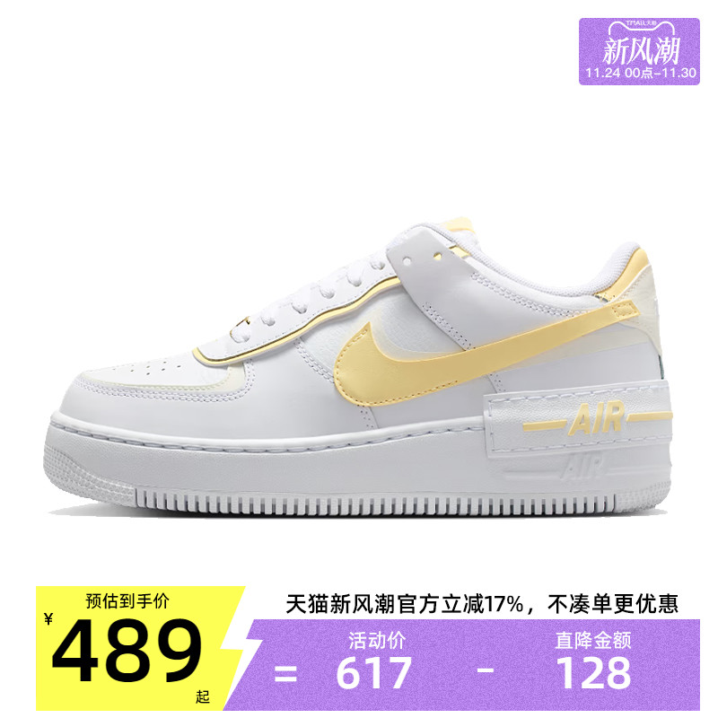 耐克女子运动休闲板鞋nike