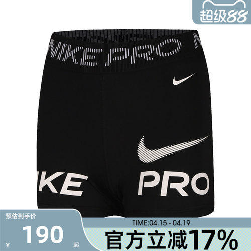 nike耐克女子运动休闲短裤