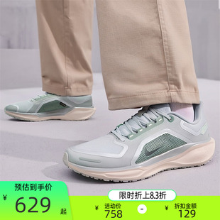 nike耐克男子PEGASUS GTX飞马运动休闲跑步鞋 锐力FQ1356 007