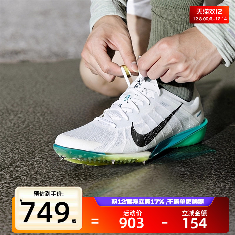 nike耐克男子运动跑步鞋