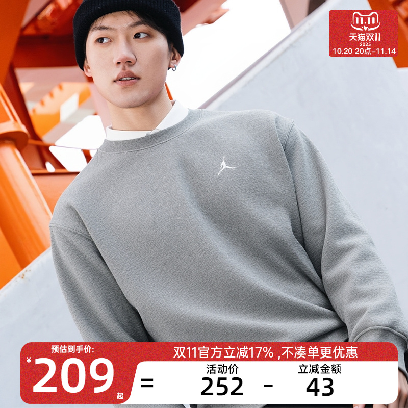 nike耐克男子JORDAN运动休闲圆领套头衫卫衣锐力FV7296-091