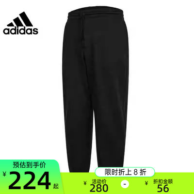 adidas阿迪达斯男子运动休闲长裤