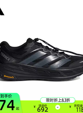 adidas阿迪达斯男女FREEHIKER LT运动户外越野鞋休闲鞋锐力KK1881