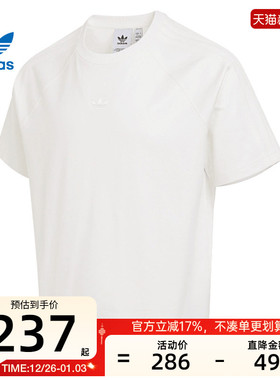 adidas阿迪达斯三叶草秋季男子运动休闲圆领短袖T恤锐力JD3278