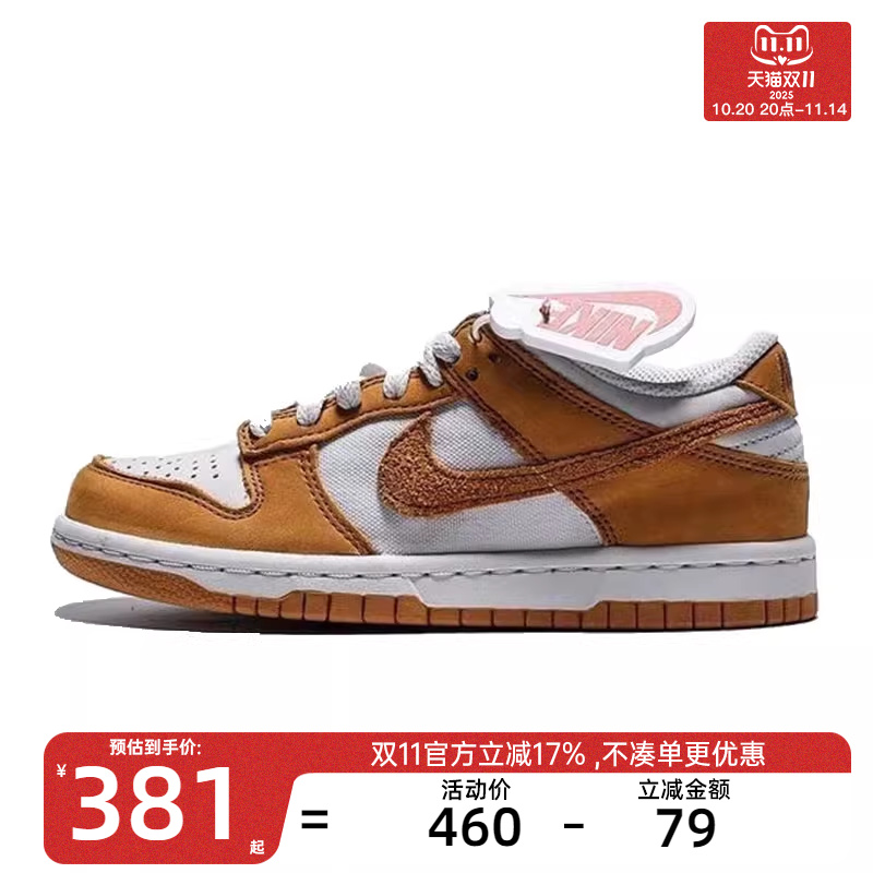 nike耐克大童运动休闲鞋