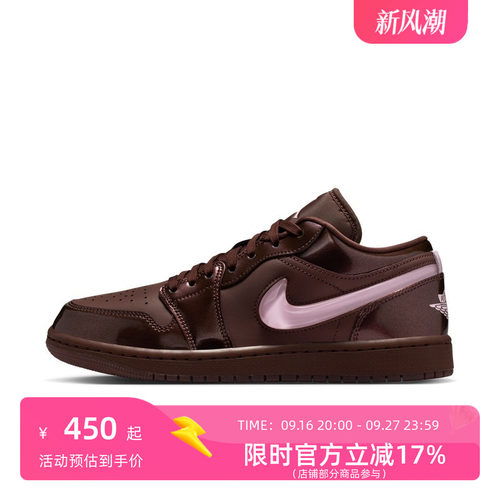 NIKE/耐克 AJ1女子情人节低帮板鞋IQ9787-262