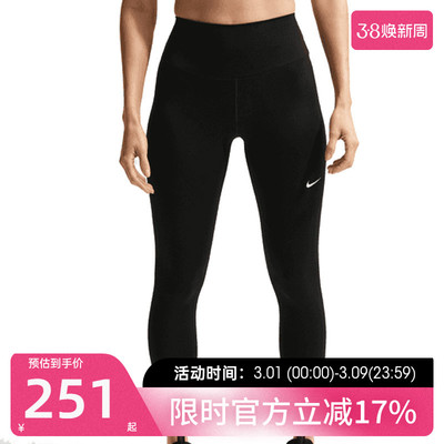 nike耐克女子运动休闲长裤