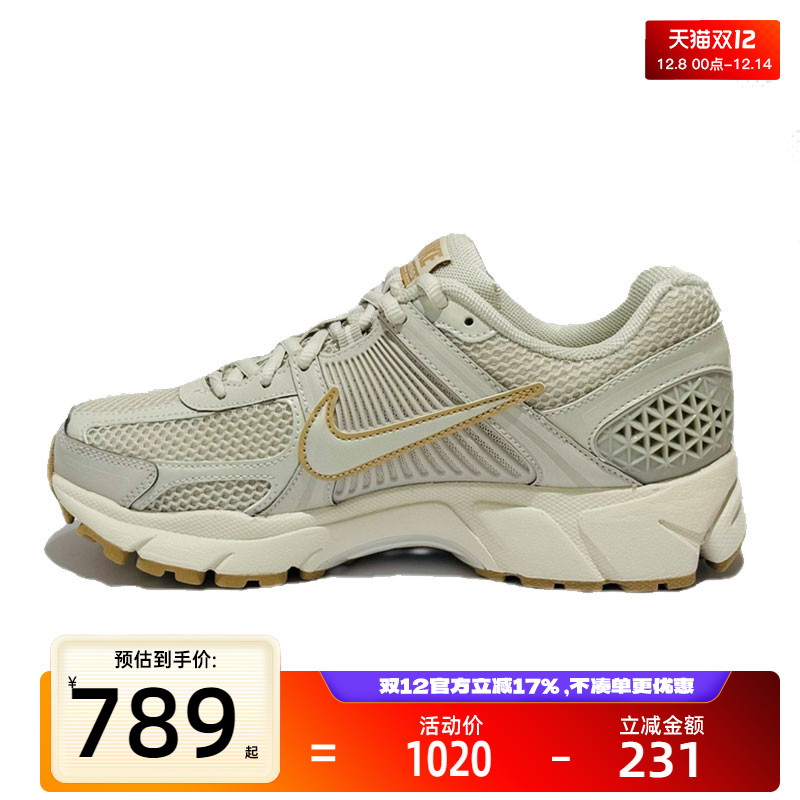 nike耐克女子运动跑步鞋