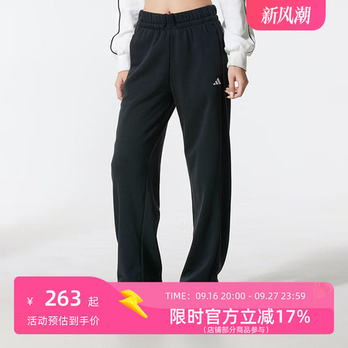 Adidas阿迪达斯 中腰舒适透气系带简约针织运动裤 JC5921