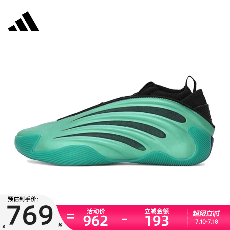 adidas阿迪达斯男女运动篮球鞋