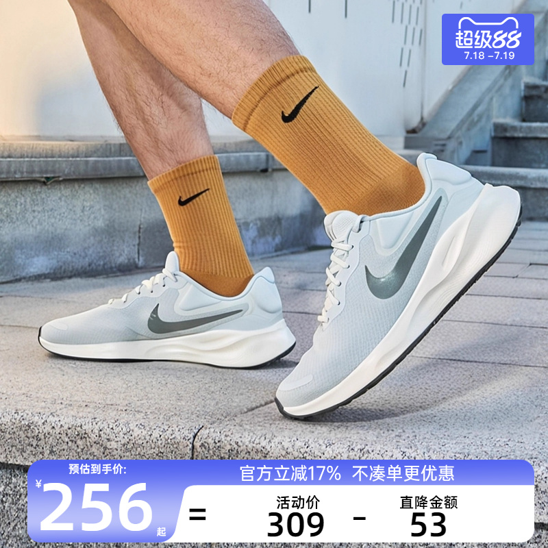 nike耐克男子运动跑步鞋