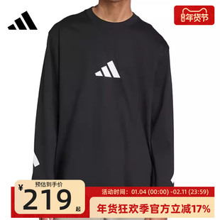 adidas阿迪达斯男子Z.N.E.运动休闲纯色长袖T恤锐力KE4902