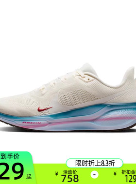 nike耐克女子PEGASUS 41马年限定飞马新年款运动跑步鞋IQ1153-109