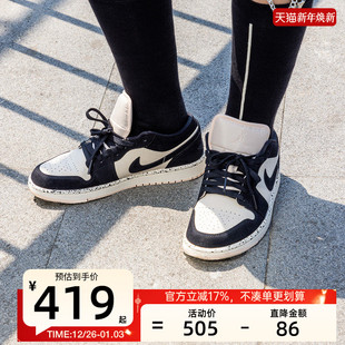 锐力DC0774 nike耐克女AIR 篮球鞋 AJ1运动休闲板鞋 003 JORDAN