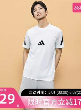 adidas阿迪达斯夏季男子Z.N.E运动休闲圆领短袖T恤锐力JE3078