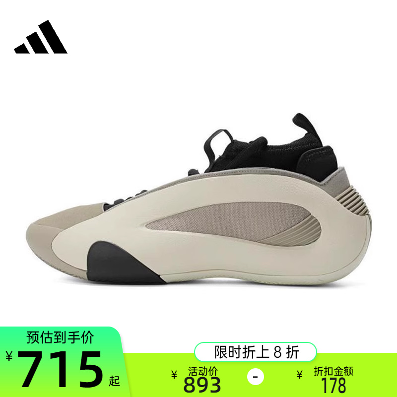 adidas阿迪达斯男女运动篮球鞋