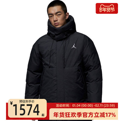 nike耐克男子运动休闲羽绒服