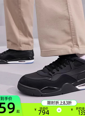 nike耐克男子AIR JORDAN 4 RM运动黑武士篮球鞋锐力FQ7939-009