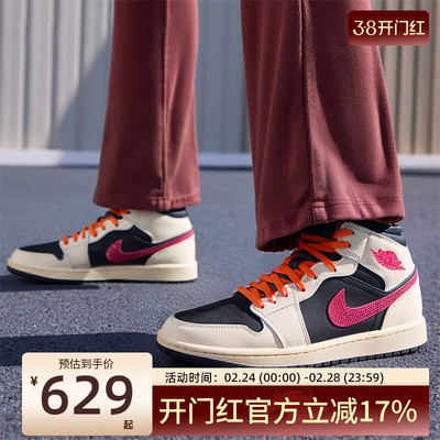 nike耐克女AIR JORDAN AJ米色复古运动篮球休闲鞋锐力IB7007-107