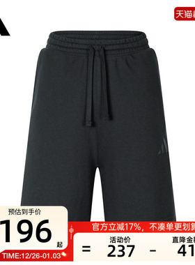 adidas阿迪达斯夏季男子SZN FT SHO运动休闲五分裤短裤锐力IX1247