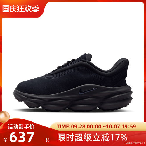 Nike耐克24.7 SNEAKER男士运动休闲鞋IR0447-001