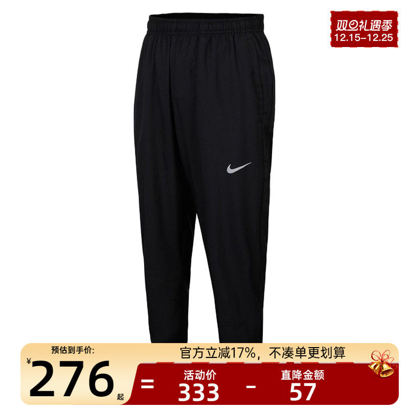 天猫双旦礼遇季，官方立减17%