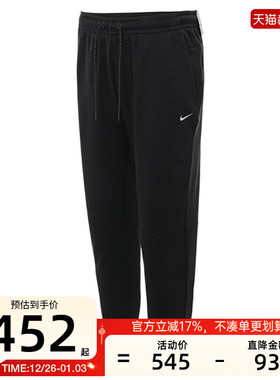 nike耐克男子RPL THRMA SPHR户外运动休闲修身长裤锐力FZ1110-010