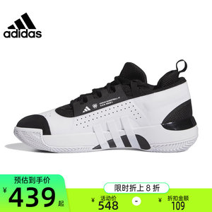 adidas阿迪达斯男女运动篮球鞋