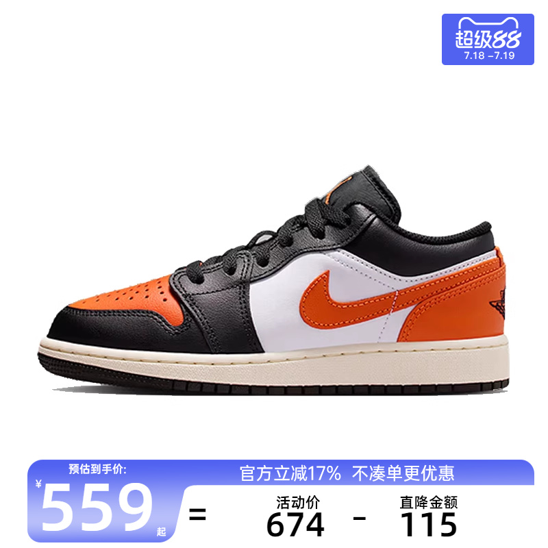 nike耐克大童运动篮球鞋