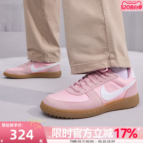 nike耐克大童运动休闲鞋