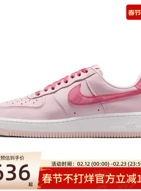 nike耐克女子AIR FORCE AF1空军一号运动休闲鞋锐力IO8755-600
