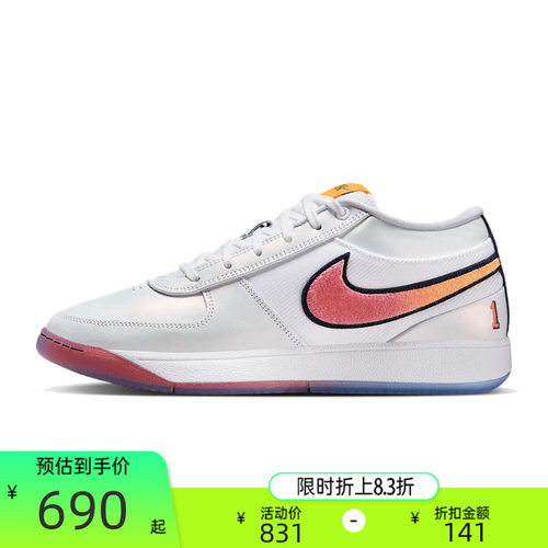 nike耐克男子运动篮球鞋