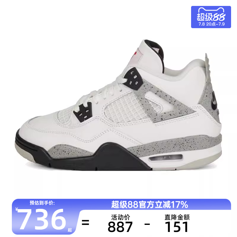 nike耐克大童运动篮球鞋