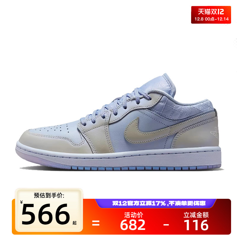 nike耐克女子运动篮球鞋