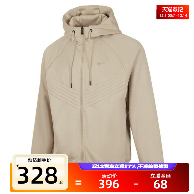 nike耐克男子运动休闲夹克外套