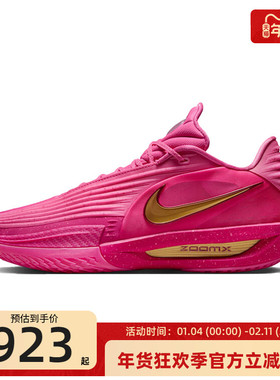 nike耐克秋季男子G.T. CUT 3运动训练篮球鞋锐力IM9441-600