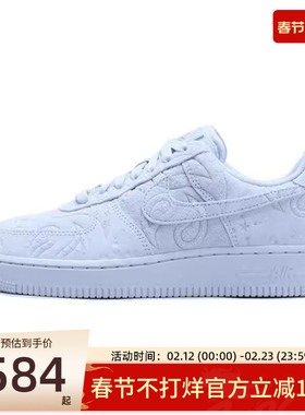 nike耐克女子AIR FORCE AF1空军一号运动休闲鞋锐力IO1259-400