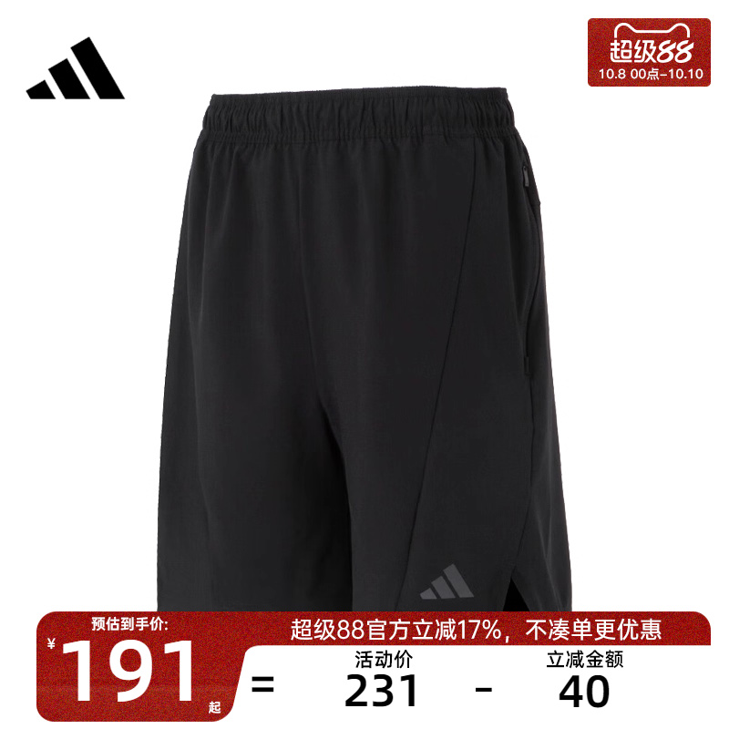 adidas阿迪达斯秋季男子SHORTD4T跑步运动训练休闲短裤锐力IK9723