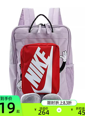 nike耐克大童BOXY BKPK运动休闲学生书包双肩包锐力HM9973-537