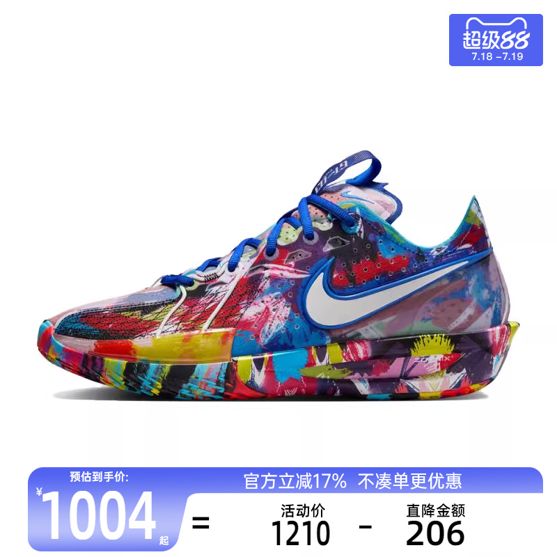 nike耐克男子运动篮球鞋