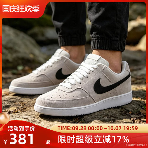 耐克NIKE2026年男子NIKE COURT VISION 运动休闲鞋 IO7727-101