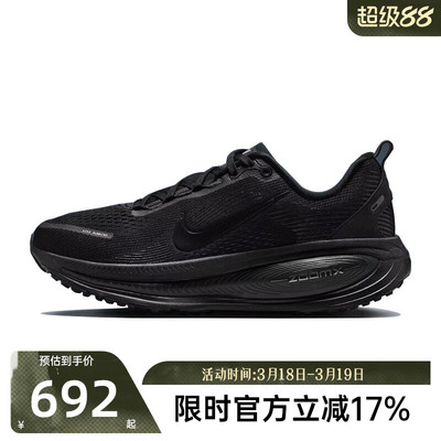 nike耐克女子运动跑步鞋