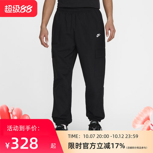 Nike耐克新款男子黑色时尚百搭舒适运动休闲长裤-HJ1991-010