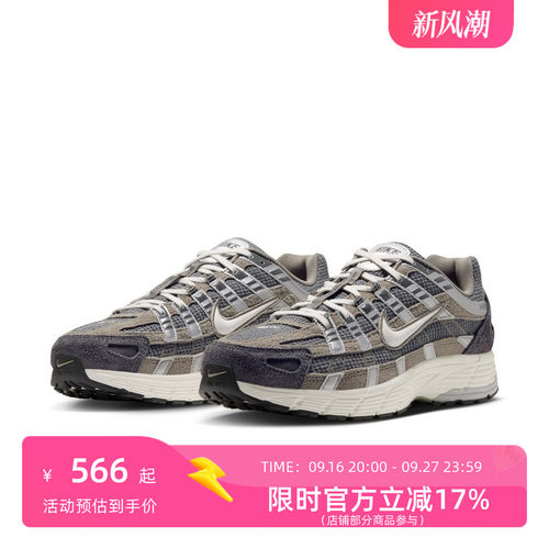 NIKE耐克2026男P-6000MODERN COMFORT鞋子IX7787-069
